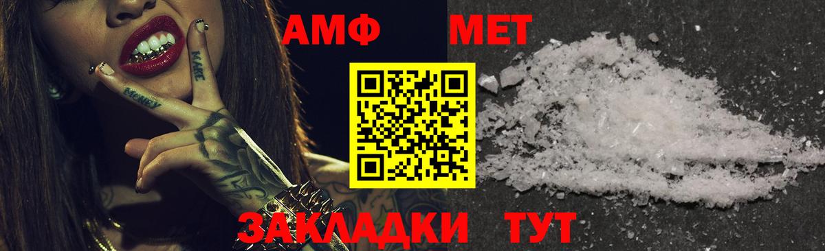 Ялта  АМФ  Вход с VPN  АМФ Розовый 