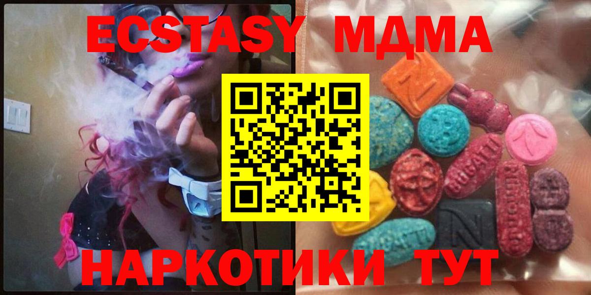 Ecstasy Cube Ялта