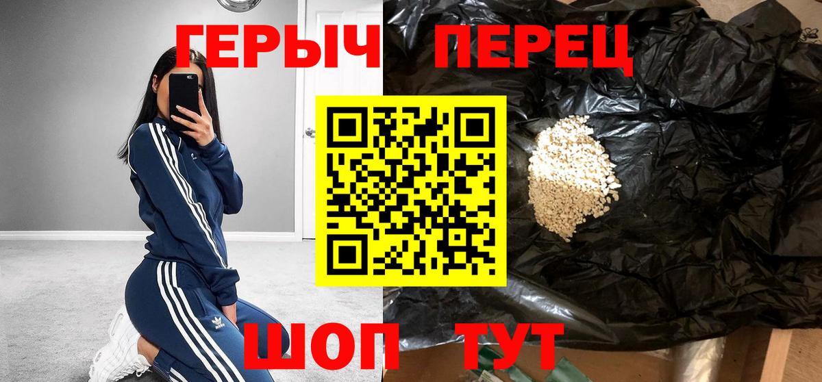 Героин Афган Ялта