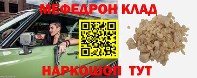 кокаин Бугуруслан