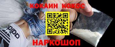 кокаин Бугуруслан