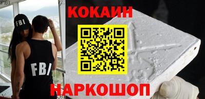 кокаин Бугуруслан
