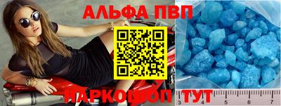 тгк Будённовск