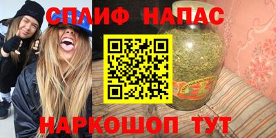 прущая мука Бузулук