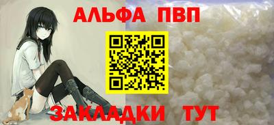 кокаин Бугуруслан