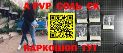 тгк Будённовск