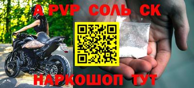кокаин Бугуруслан