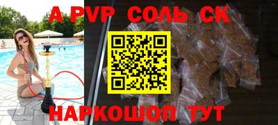 тгк Будённовск