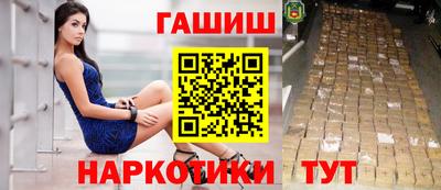 кокаин Бугуруслан