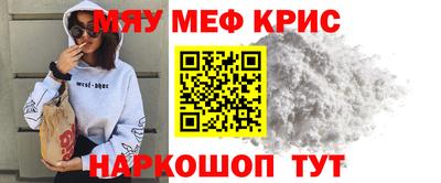 кокаин Бугуруслан