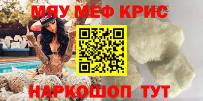прущая мука Бузулук