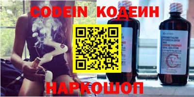 тгк Будённовск