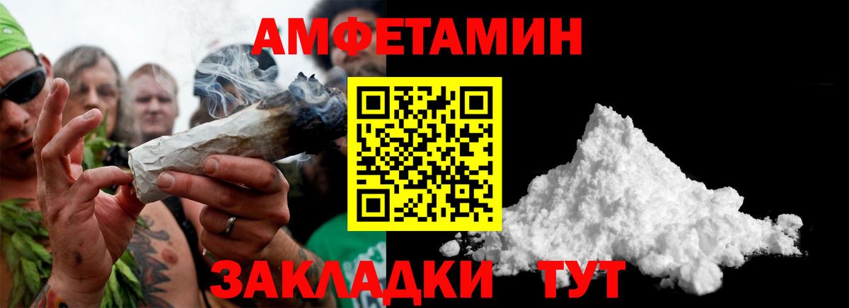 Ялта  МЕТАМФЕТАМИН  Вход с VPN  Метамфетамин винт 