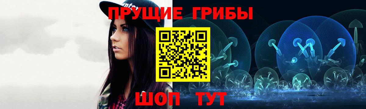 Ялта  купить наркотики цена  Вход с VPN  Псилоцибиновые грибы мицелий 